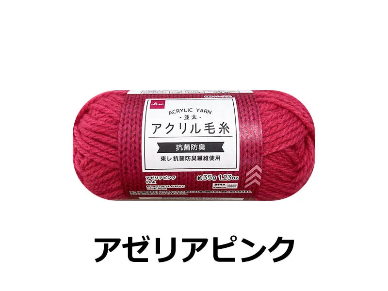 Acrylic Yarn Pink