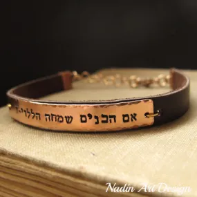 Personalized Jewish Prayer Leather Bracelet