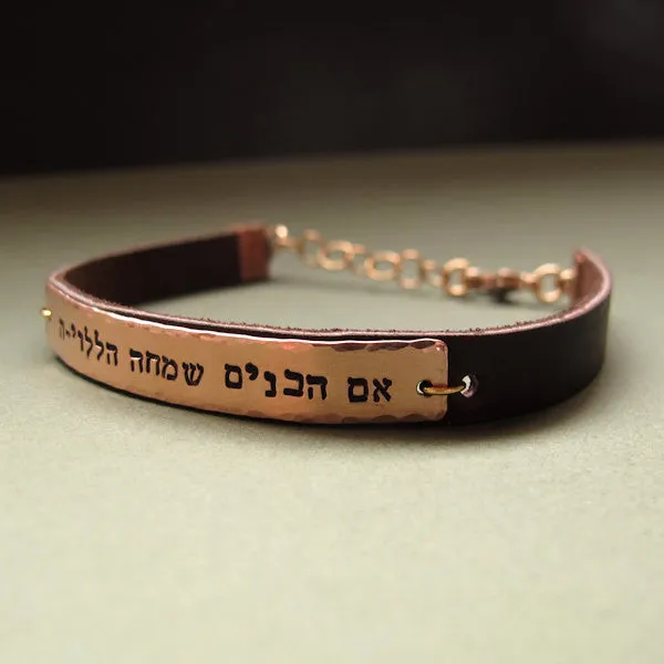 Personalized Jewish Prayer Leather Bracelet